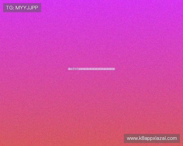 凯发k8k8官方网站登录页面最新更新通知确保用户顺利访问平台